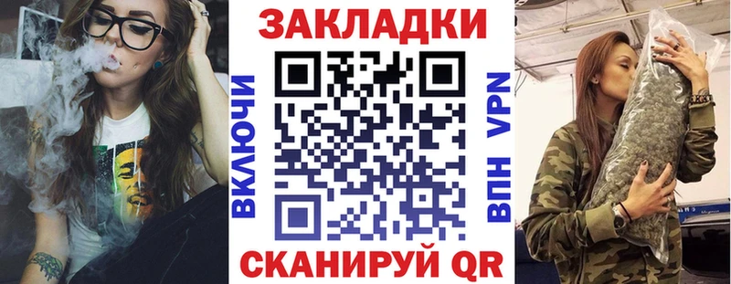 Магазин наркотиков Электрогорск Амфетамин COCAIN Меф МАРИХУАНА