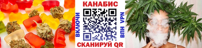 Еда ТГК марихуана  где можно купить наркотик  Электрогорск 
