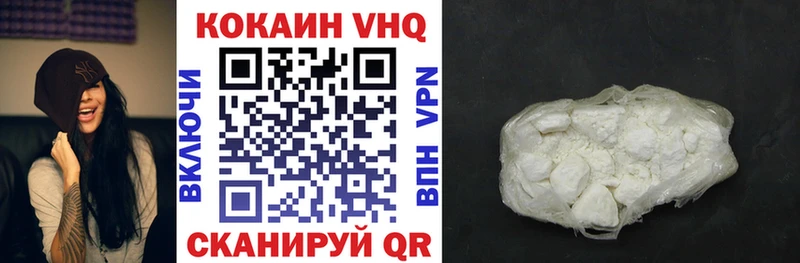 darknet Telegram Электрогорск КОКАИН 98%