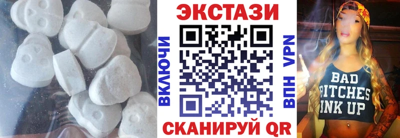 купить наркотики цена Электрогорск ЭКСТАЗИ Punisher