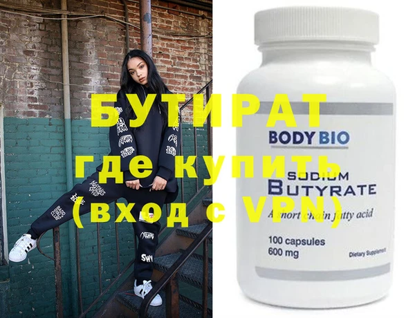 эйфоретик Баксан