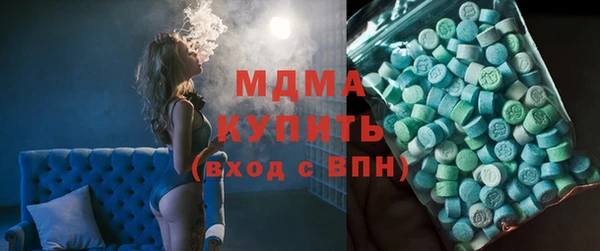 MDMA Premium VHQ Балабаново