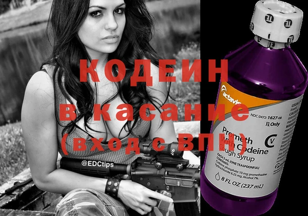 эйфоретик Баксан