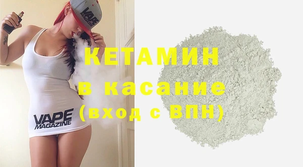 MDMA Premium VHQ Балабаново