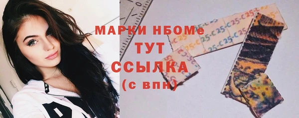 эйфоретик Баксан