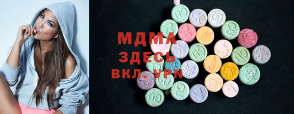 MDMA Premium VHQ Балабаново