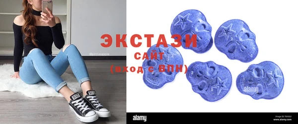 MDMA Premium VHQ Балабаново