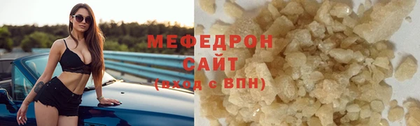 мет Балахна