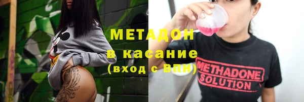 MDMA Premium VHQ Балабаново