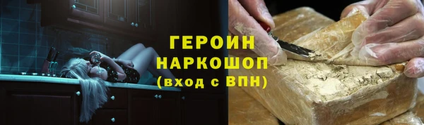 COCAINE Армянск