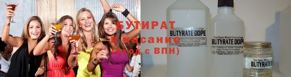 бошки Саяногорск
