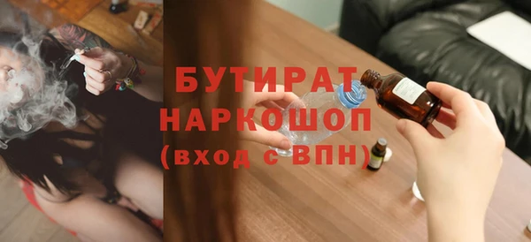 мет Балахна