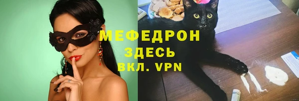 бошки Саяногорск