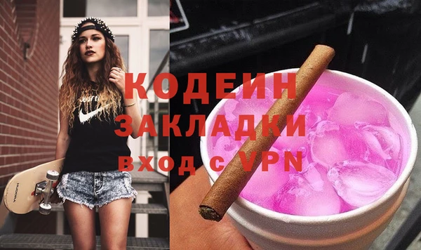 эйфоретик Баксан