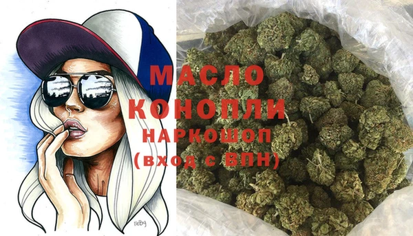 мет Балахна
