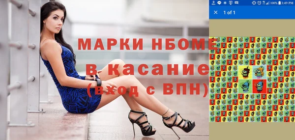 бошки Саяногорск