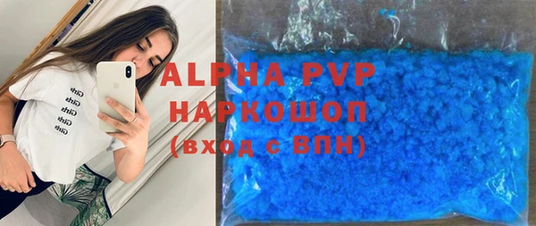 метамфетамин Аркадак