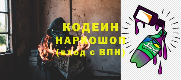 эйфоретик Баксан