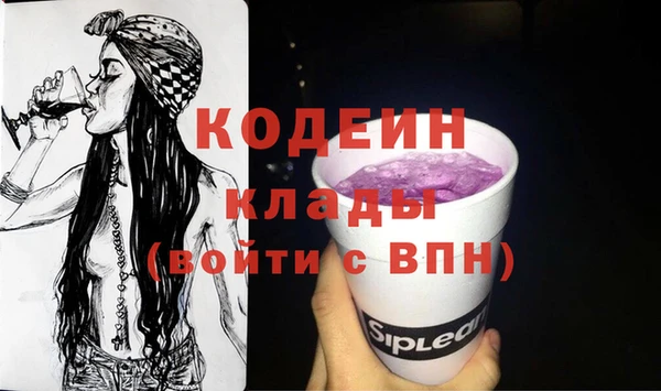 наркотики Сатка
