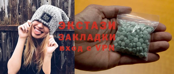 мет Балахна