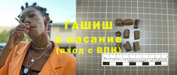 MDMA Premium VHQ Балабаново