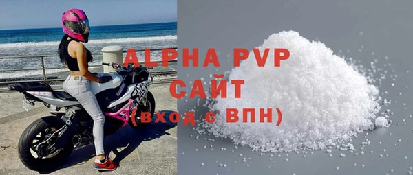 эйфоретик Баксан