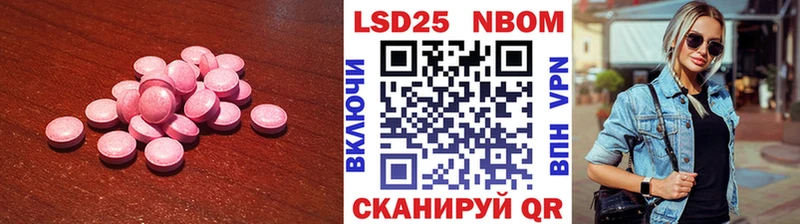 это клад Электрогорск Лсд 25 экстази кислота