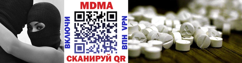 MDMA кристаллы  закладка  гидра маркетплейс  Электрогорск 
