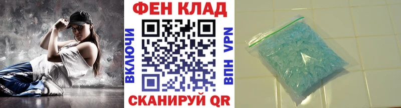 Метамфетамин мет  Электрогорск 