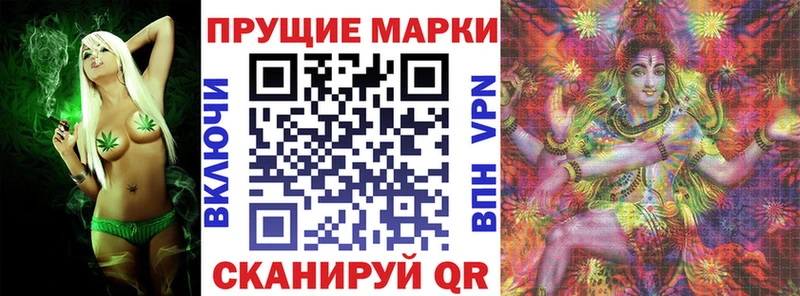 Марки 25I-NBOMe 1,5мг  omg tor  Электрогорск 