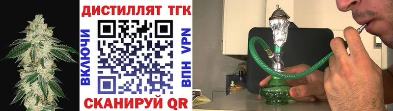 Дистиллят ТГК вейп с тгк  Электрогорск 